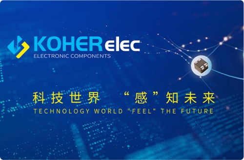 KOHERelec盛煌娱乐电子邀请您参加2023上海慕尼黑电子展！