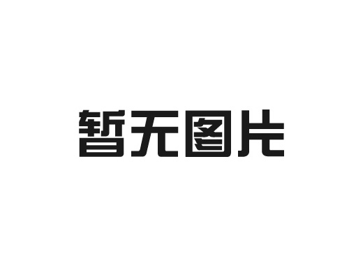 上海衡丽贸易有限公司